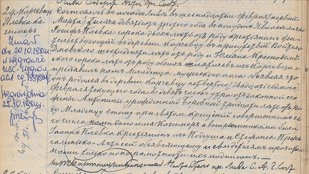 Akt urodzenia Kaziemierza Plewki z ksiąg parafii w Liwie. 1903. rok